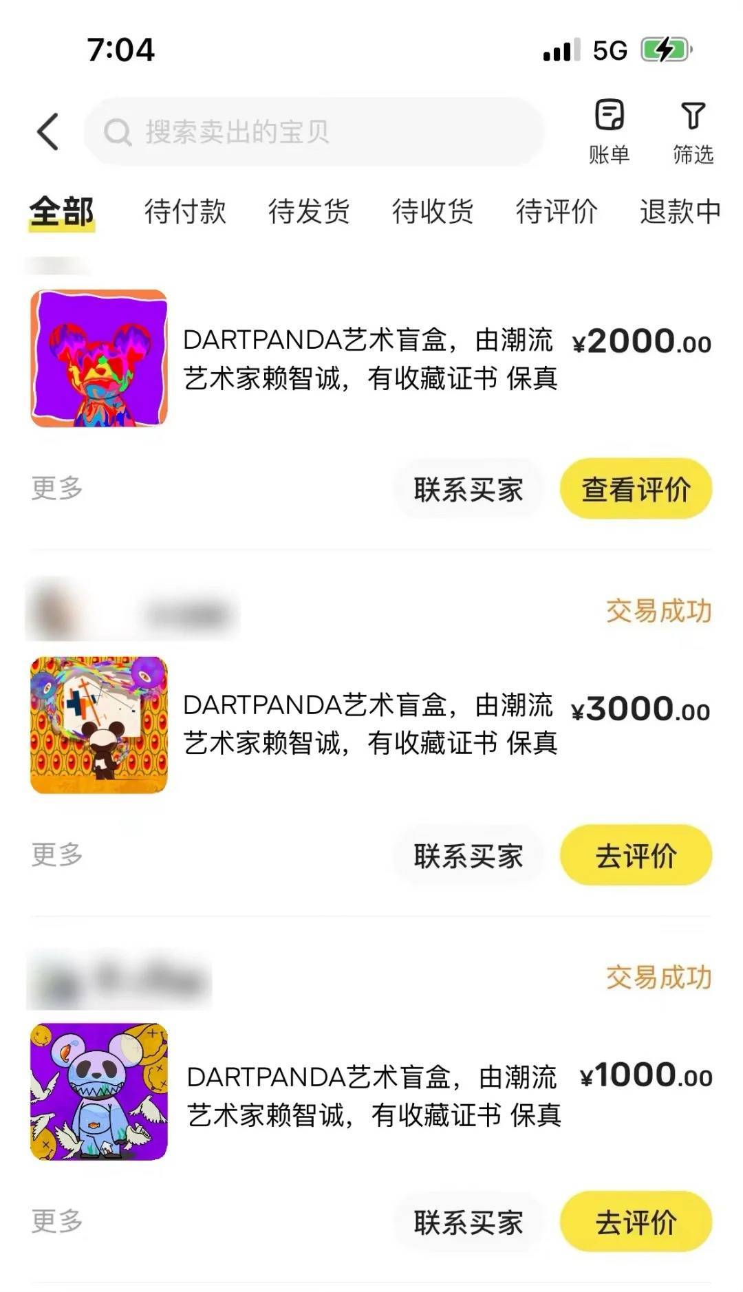 热点生活 第62页