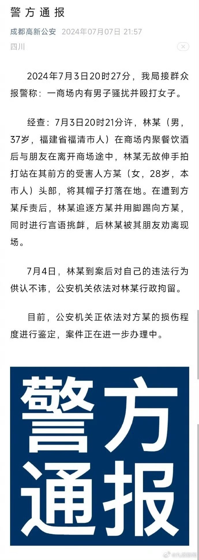 游戏专题 第63页
