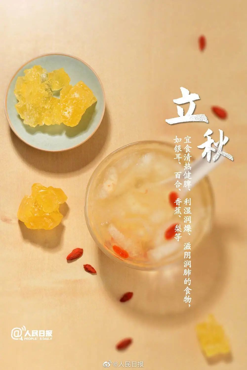 娱乐生活 第58页