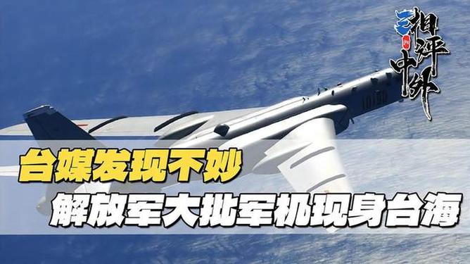热点生活 第54页
