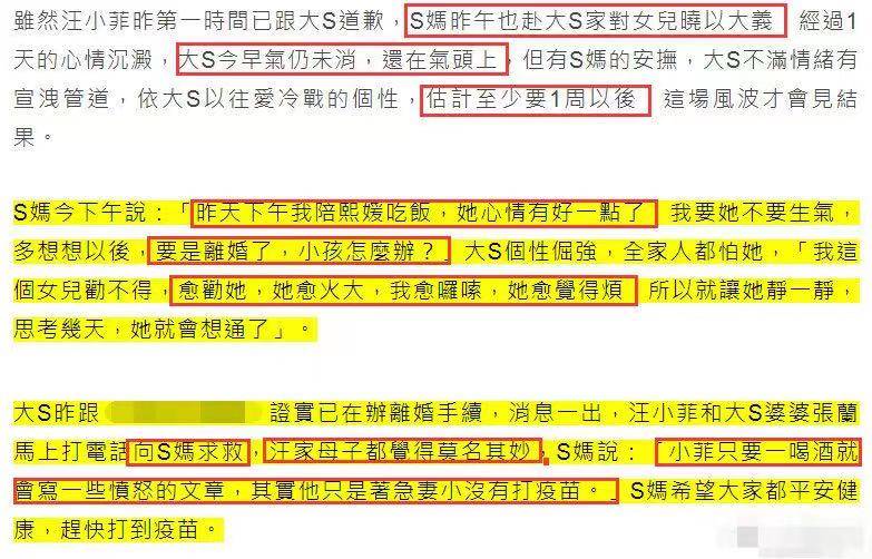 娱乐生活 第50页