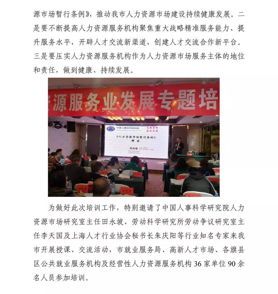 游戏专题 第50页