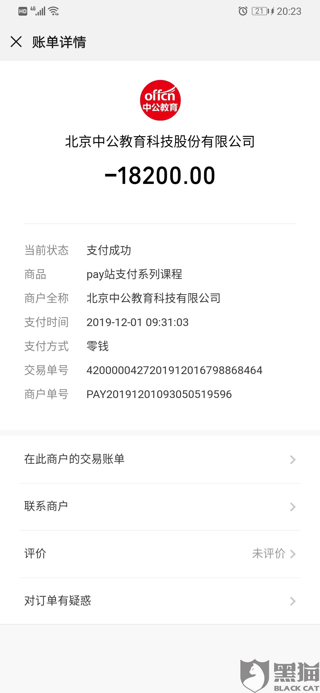 地方新闻 第43页