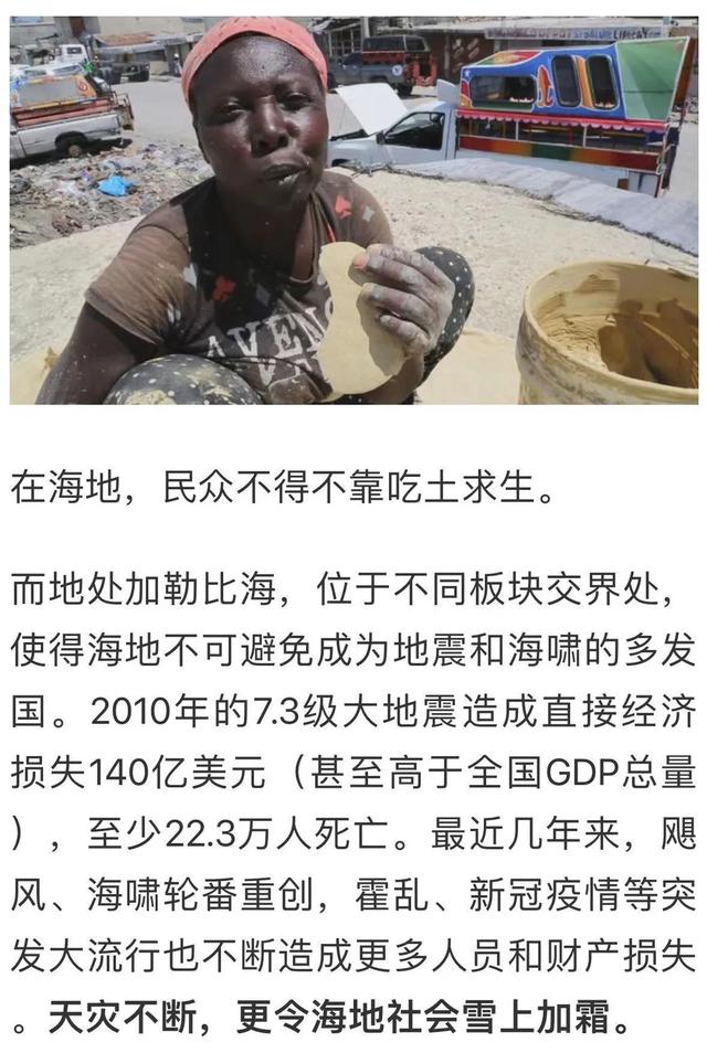 热点生活 第40页