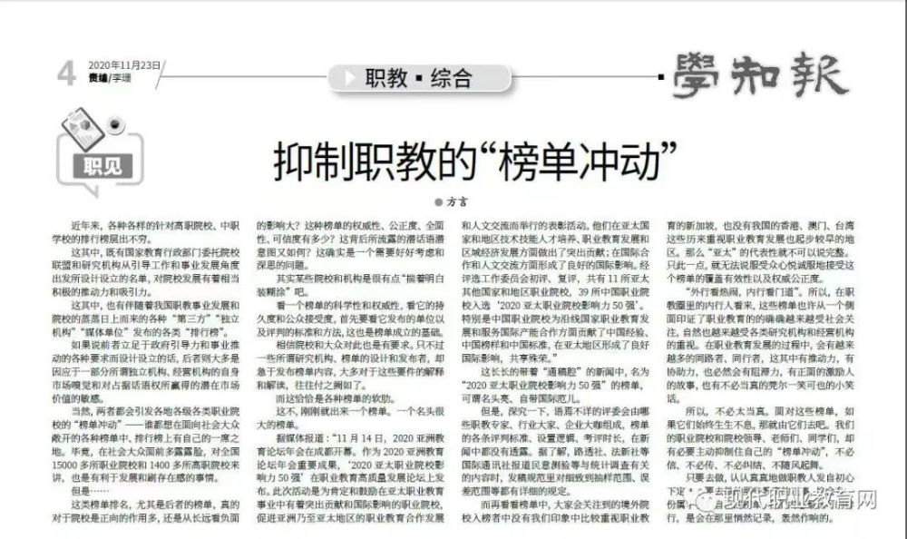 娱乐生活 第40页