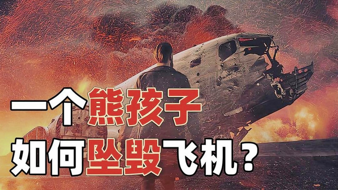 游戏专题 第25页