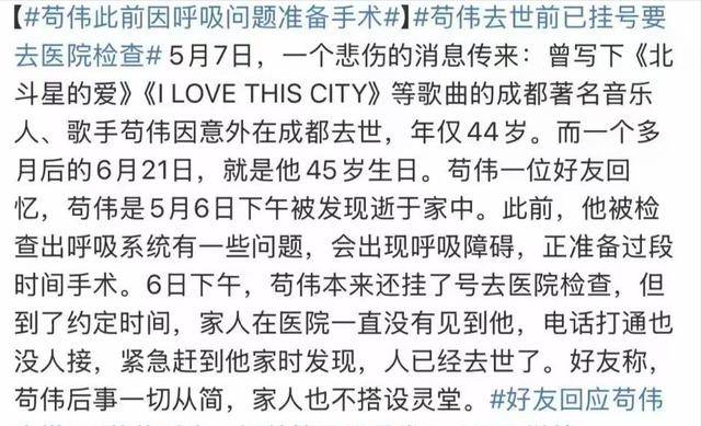 热点生活 第24页