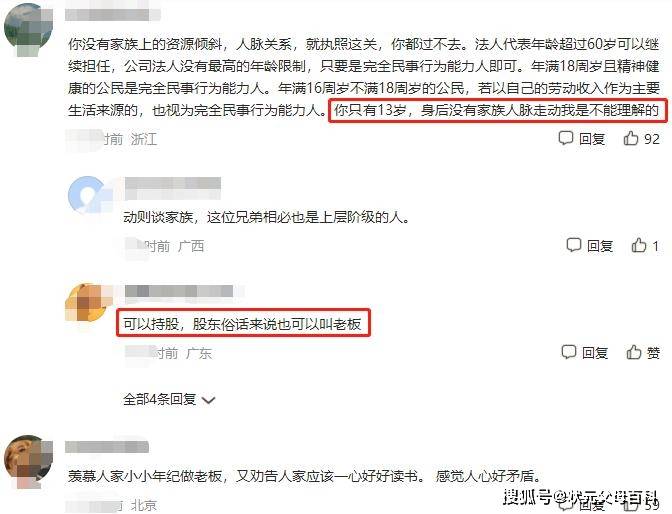 最新资讯 第19页