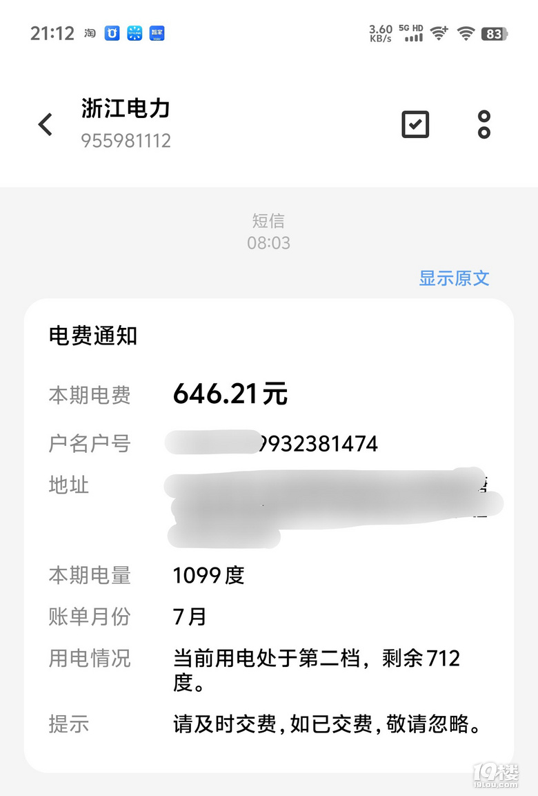 娱乐生活 第17页