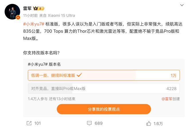 港澳新闻 第14页