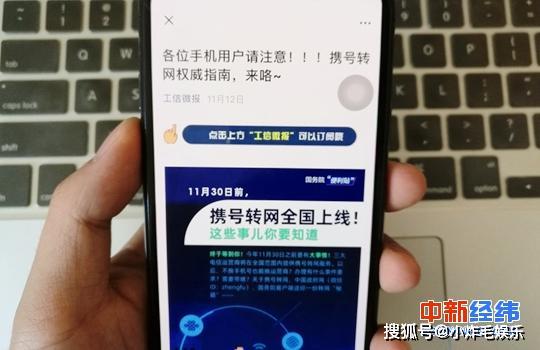 娱乐生活 第13页