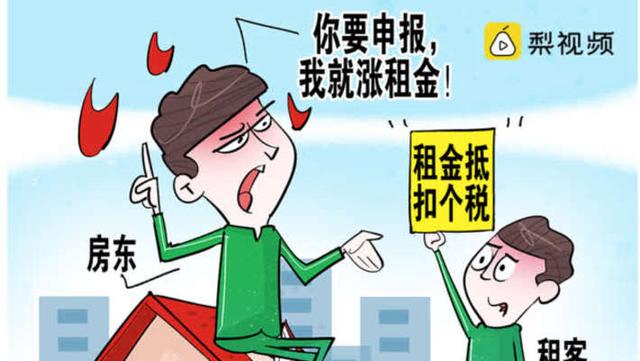 热点生活 第7页